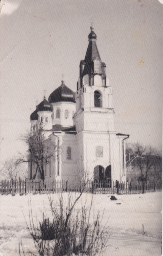 Старобельск. Свято-Николевский кафедральный собор. 50-60-е.