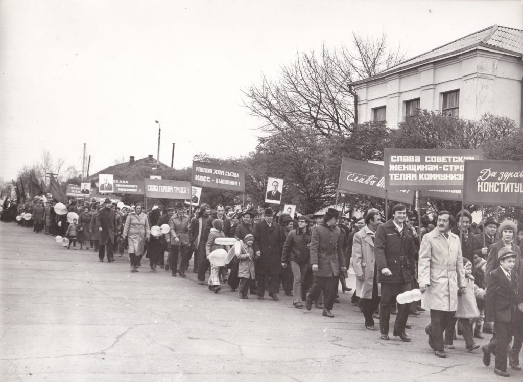 г. Старобельск. Демонстрация, работники ремзавода. 70-80е.